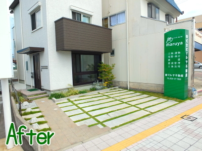 H法人さまのリフォーム