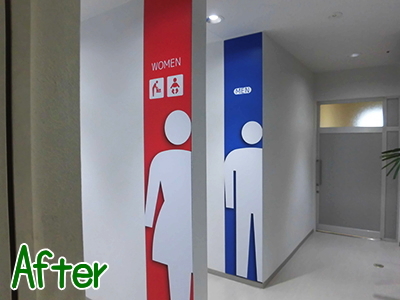 ショッピングセンター パオさまのトイレ リフォーム