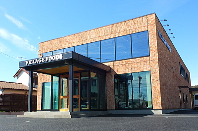 ヴィレッジフーズ本社