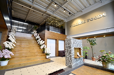 ヴィレッジフーズ本社